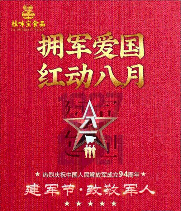 孔雀逃生