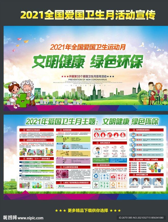 处女女是喜欢我吗游戏画面