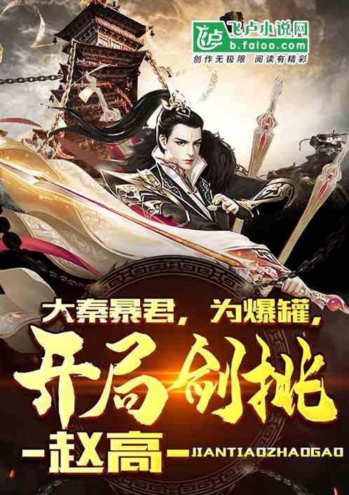 双星物语2